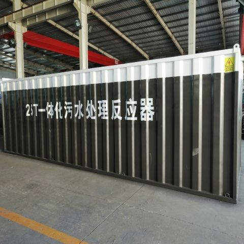 居民区生活污水处理成套设备